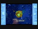 のんびりと行く星のカービィ　20周年スペシャルコレクション　part65