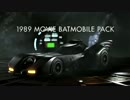 Batman- Arkham Knight August Update Trailer – featuring 1989 Batman Movie Batmobile Pack