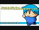 緊急告知～！ #19　「マインクラフト22時間で夢の埼玉県作ってみた」
