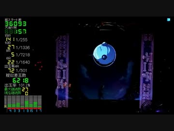 【番外編】CRルパン三世～消されたルパン～　394ｖｅｒ　詰め合わせ