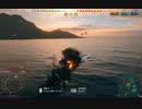 【WoWs】　おっさんの泥船海戦日記  part 18
