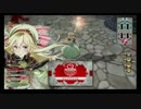 [wlw]御伽ノ日記 p009.リンちゃん強くなったお[C2/リン]