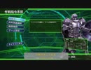 [EDF4.1]フェンサーINFERNO攻略ｓｔ6