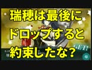 【艦これ】痛快筋肉バトルアクション-シュワこれ-　E-3編【2015夏イベ】