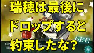 【艦これ】痛快筋肉バトルアクション-シュワこれ-　E-3編【2015夏イベ】