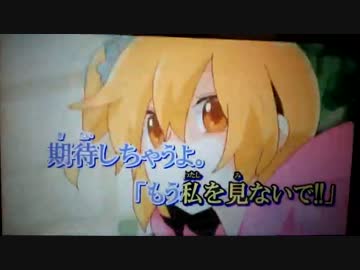 如月アテンション　歌ってみた