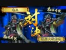 南部入りデッキで頑張る　正3C　対正3B