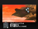 【PS2】Gセイバーを普通にプレイ_14【ガンダム】