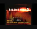 【友人に騙されてやらされてます】◆SILENT HILL 3◆実況プレイ動画 part11
