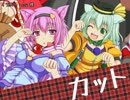 さとりとEX三人娘のアリアンロッド2E 6-01 PrePlay