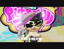 【Splatoon】アオリ　ボイス集