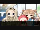 のんびりとIris＜イリス＞をプレイ　その33