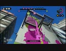 【プレイ動画/S】ガチホコバトル烏賊道中記 part.4【splatoon】