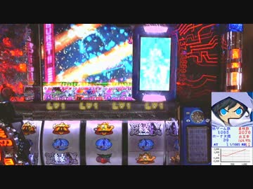 【パチスロ】　デビルサバイバー２　最後の７日間　【設定６】PART３