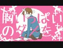 ㋬