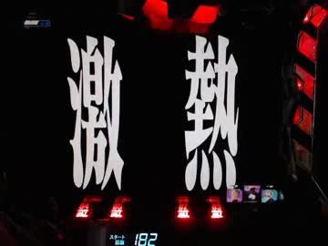 【パチンコ】 CR新世紀エヴァンゲリオン～使徒、再び～YF（ライト） part.8