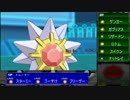 【ポケモンORAS】初代で活躍した13匹しか使えない初代パでレート実況02