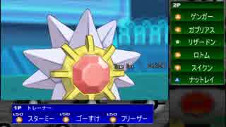 【ポケモンORAS】初代で活躍した13匹しか使えない初代パでレート実況02