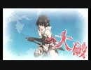 【艦これイベ】会社勤めが艦これイベをやってみた７日目 その１
