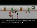 君は、7DAYSの真相にたどり着けるのか。7日目。最終日。