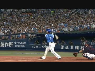 【2015/8/18】対ヤクルト戦8回裏　梶谷、筒香のホームラン