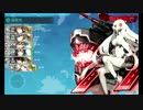 【艦これイベ】会社勤めが艦これイベをやってみた７日目 その２
