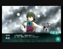 【艦これイベ】会社勤めが艦これイベをやってみた7日目 その３