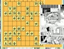 低レベル将棋倶楽部24実況part36