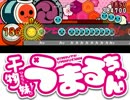【太鼓さん次郎】かくしん的☆めたまるふぉ～ぜっ！【創作譜面】