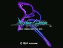 レーシングラグーン BGM「South Yokohama」 25分