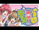 テリらじ #09（金田まひる＆浅井清己）