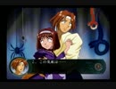 サクラ大戦～熱き血潮に～実況プレイpart22