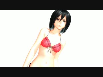 【進撃のMMD】PiNK CATのミカサ