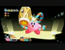 【ことね】星のカービィWii　実況奮闘記　その8【みさわ】