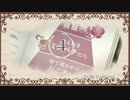 【(′ω｀⊂ )】ねむな私が階級制度なんてぶっ潰してやる！【 4 】 (実況)