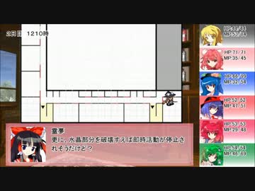 【東方卓遊戯】巫女たちが紡ぐレガリア戦記（14-13）