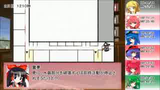 【東方卓遊戯】巫女たちが紡ぐレガリア戦記（14-13）