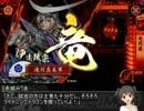 【戦国大戦×モバマス】 赤城みりあ立志伝 #038