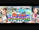 【ゆっくり実況】エミリーの米国興行記⑬【ミリマス】