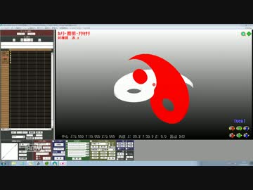 対極自動回転 【配布】