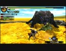 我が運命は、くじの結果次第！？　MH4Gを実況プレイ　＃２１