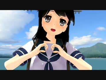【MMD艦これ】 駆逐艦『潮』でサディスティック・ラブ【微紳士】