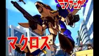 【実況】スパロボ達が格ゲーで殴り愛！part7【超鋼戦紀キカイオー】