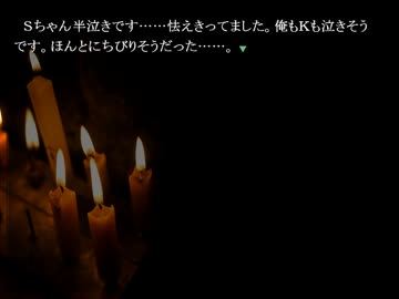 【怖がり】箱弐伍遺体【おまけ】Part7