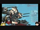【ゆっくり】E-6途中経過【2015夏イベント】