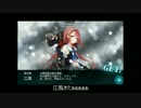 艦これイベント航海日記その６（反撃！第二次SN作戦　E-2甲）