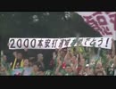 日本生命CM風　楽天　松井稼頭央２０００本安打バージョン