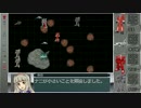 【MGR】頼まれなくたって生きてやるキャンペーン1-2【卓M@s】