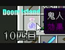 【Minecraft】ゴリラと行く村人解放記【T06+α】ゴリラ10匹目