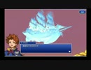 【時空を繋ぐRPG】ファイナルファンタジーレジェンズ 時空ノ水晶 その80